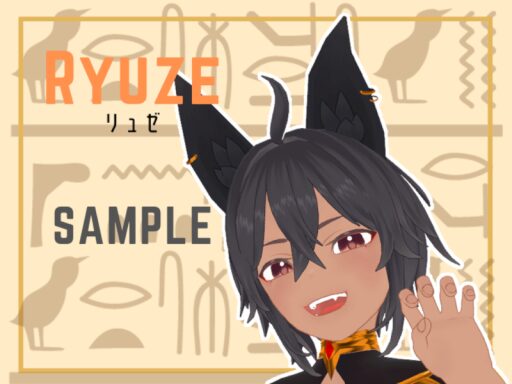 ryuze_sample