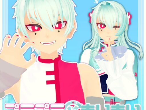 PurPuraMaiMai_sample