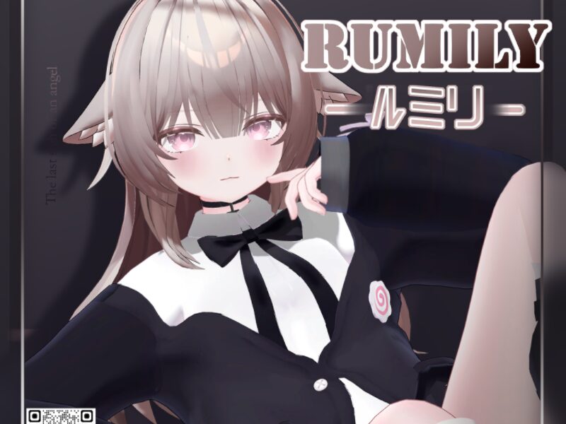 Rumily_Sample
