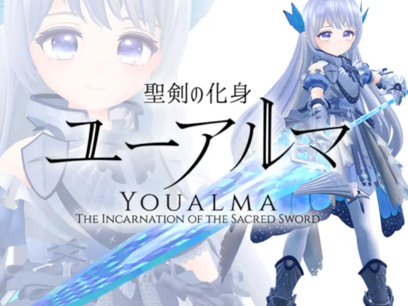 ユーアルマ 試着版 Youalma Trial