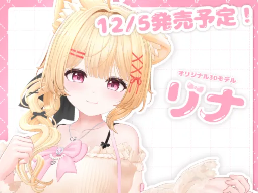 Lina_Trial_vket_BlueprintID