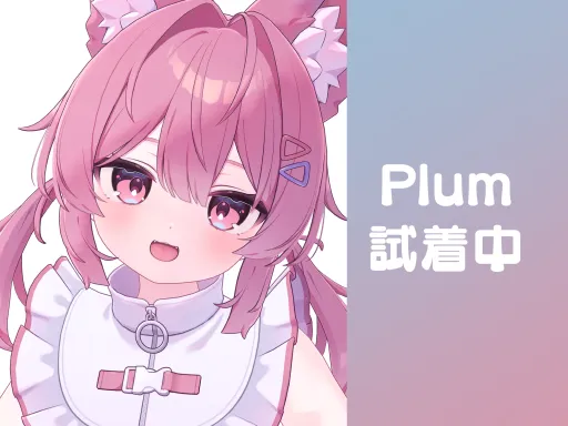 Plum_sample