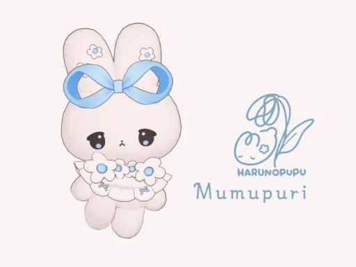むむぷり Mumupuri ⁄ Sample