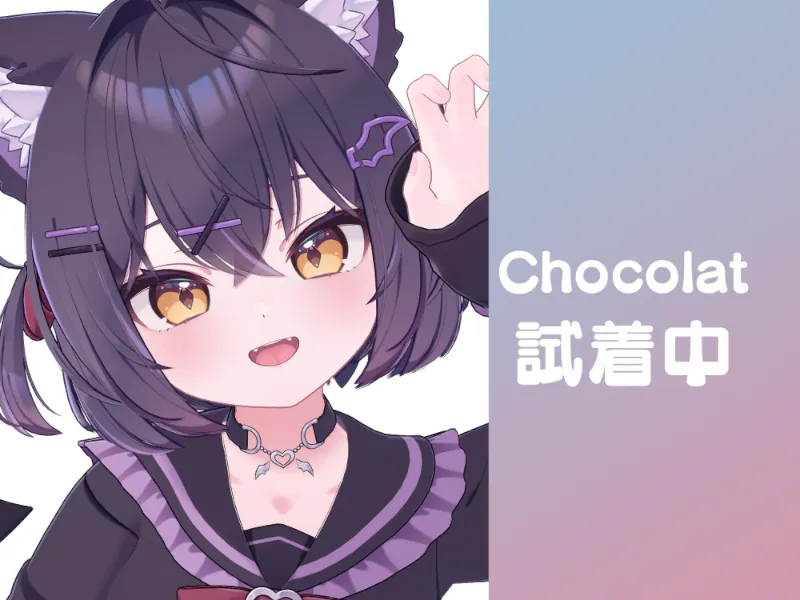 Chocolat_sample