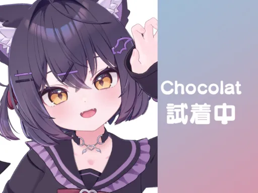 Chocolat_sample
