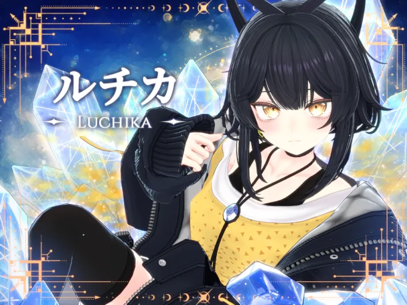 Luchika （Sample）