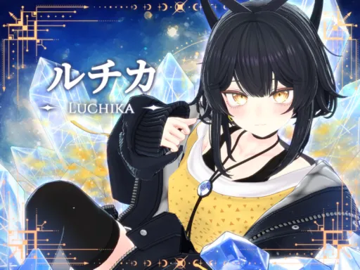 Luchika （Sample）