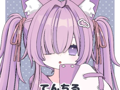 Tenchill Peach Sample