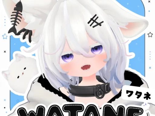 WATANE Sample