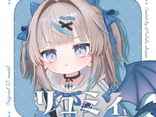 リュミィ Ryumii v1․0 – sample