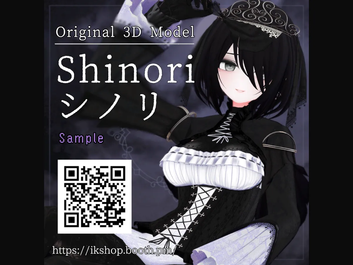 Shinori_Sample