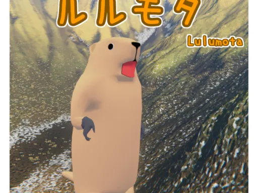 Lulumota_Sample