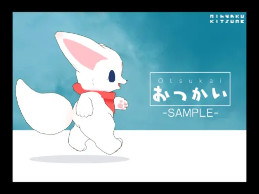 Otsukai – Sample