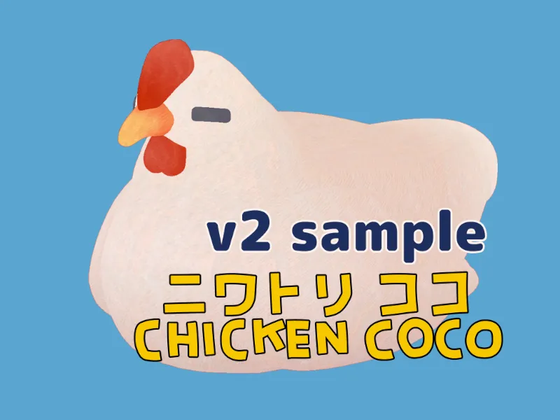 Chicken Coco v2 -Sample –