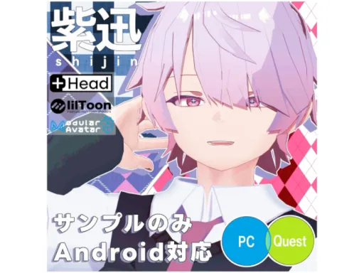 【PlusHead】紫迅⁄shijin Sample