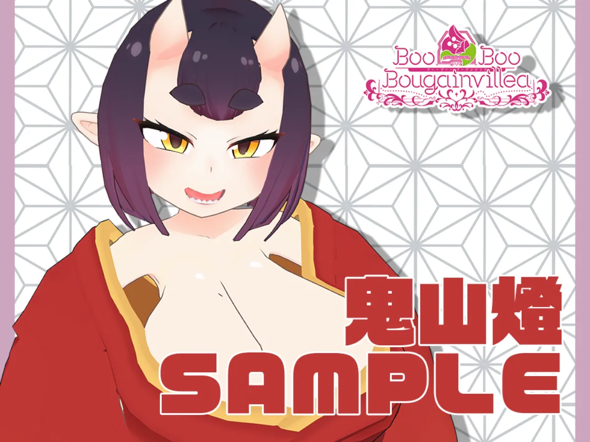 ［SAMPLE］鬼山燈 2025-07-20
