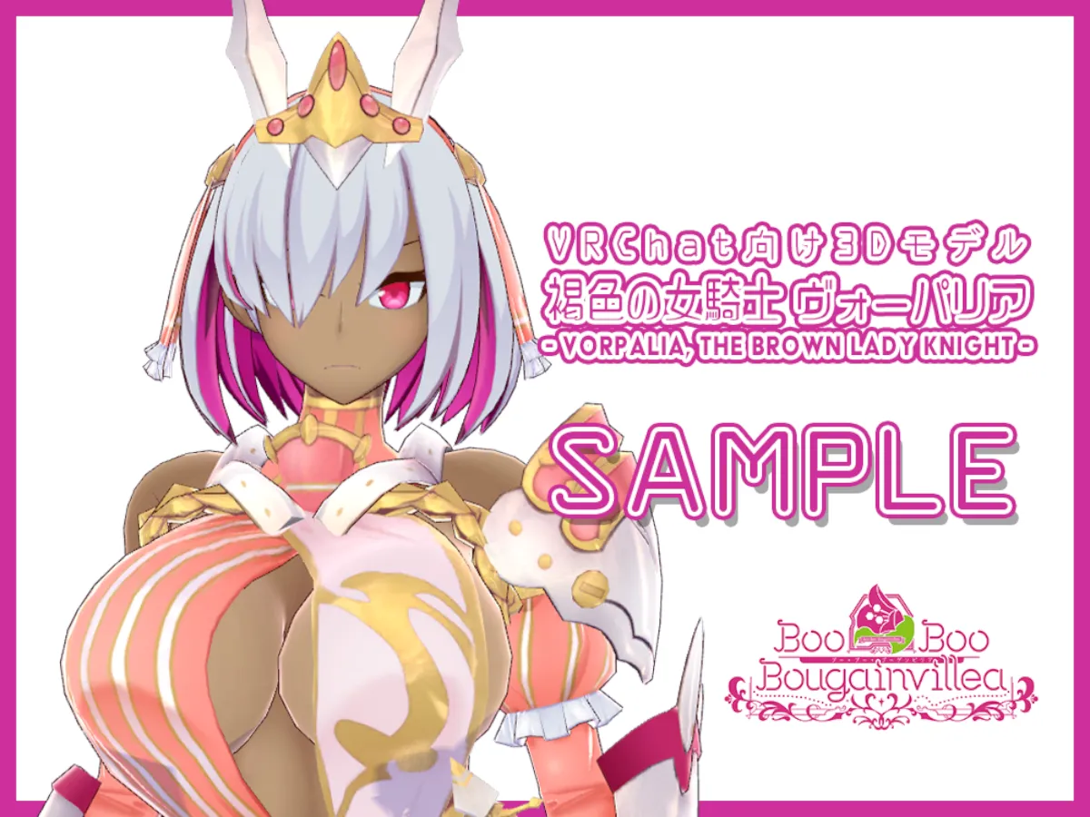 ［SAMPLE］褐色女騎士 ヴォーパリア 2025-07-20