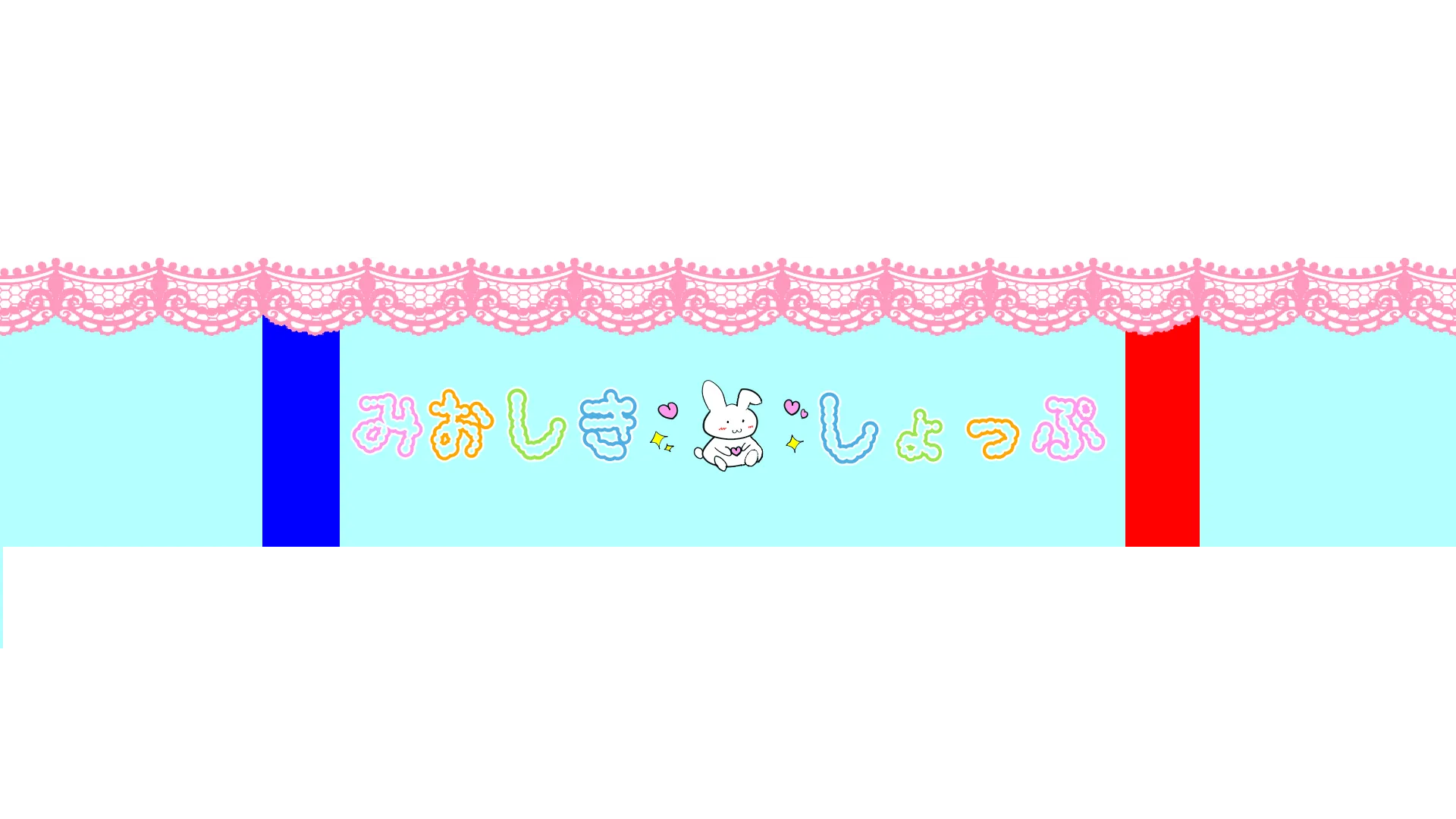 みおしきしょっぷ