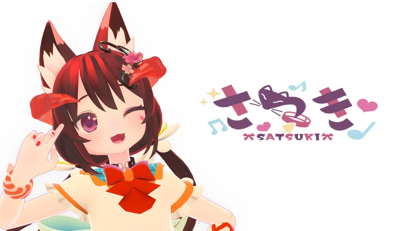 さつき-SATSUKI-推し