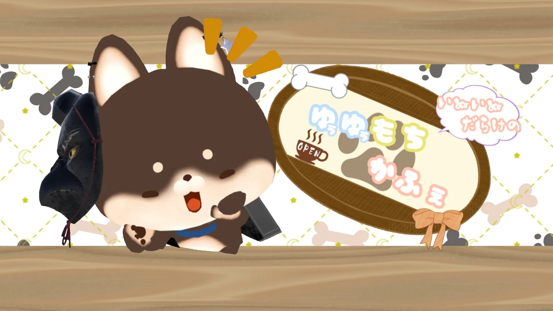 ゆうゆうもちかふぇ