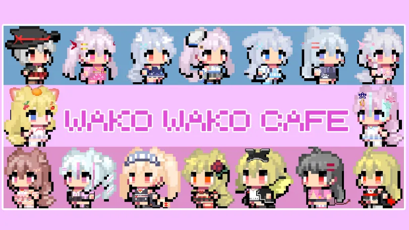 わこわこかふぇファンクラブ