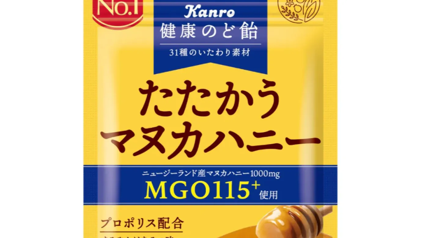 たたかうマヌカハニー