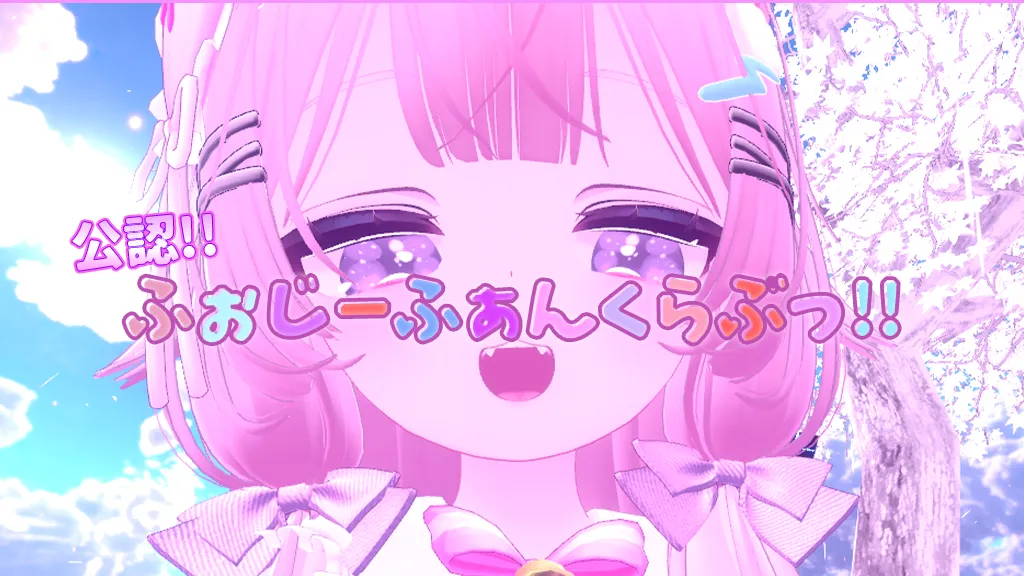 ふぉじーふぁんくらぶ！