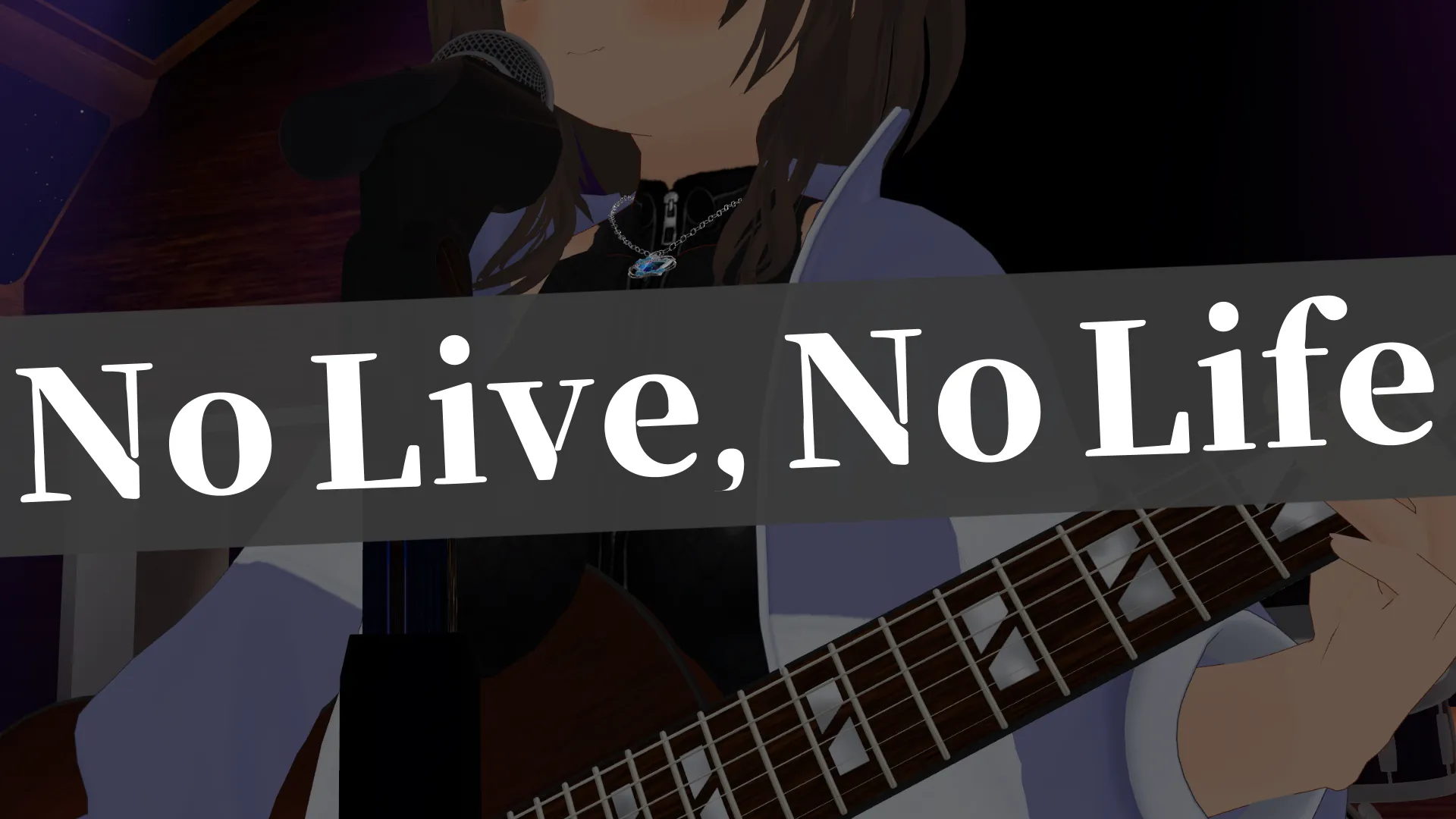 音楽ライブ大好きっ子