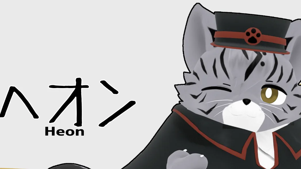 ヘオンのたまり場