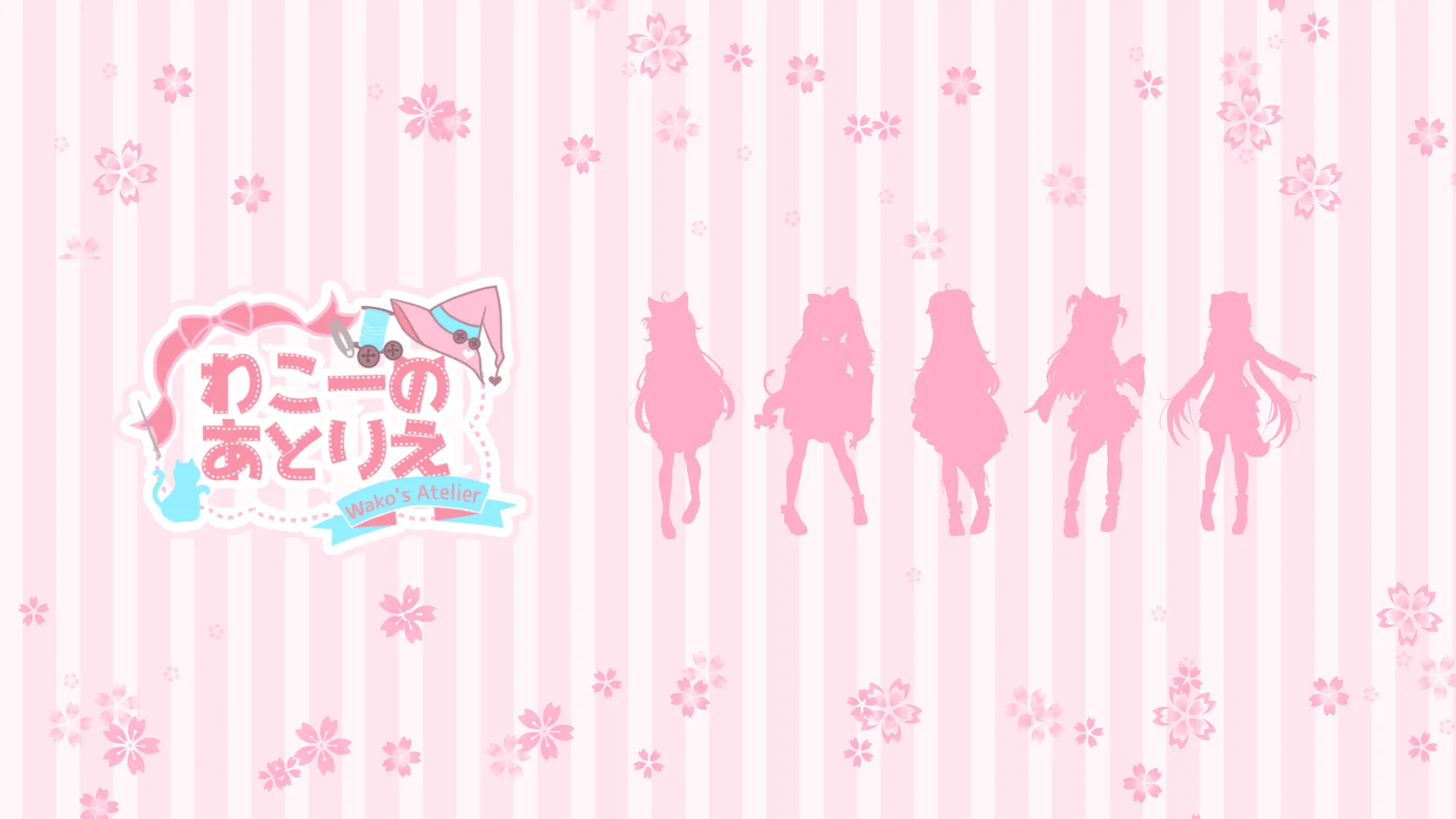 わこーのあとりえ