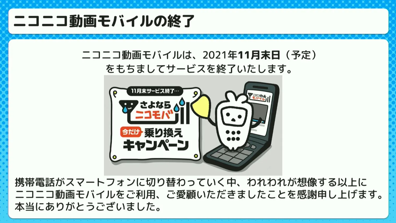 深夜雑談ReReReRe VRC支部