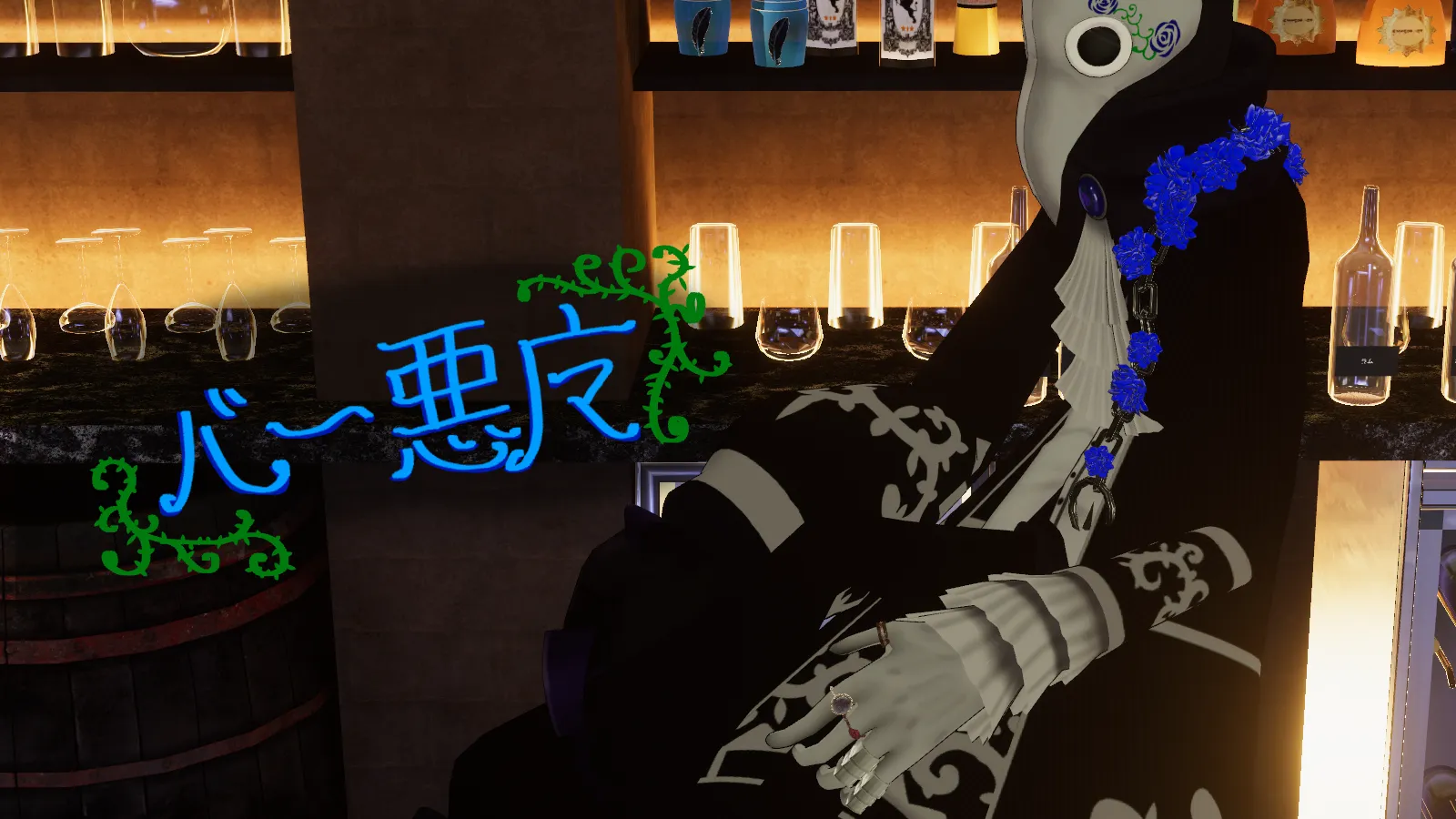 愚痴雑談室悪魔の会