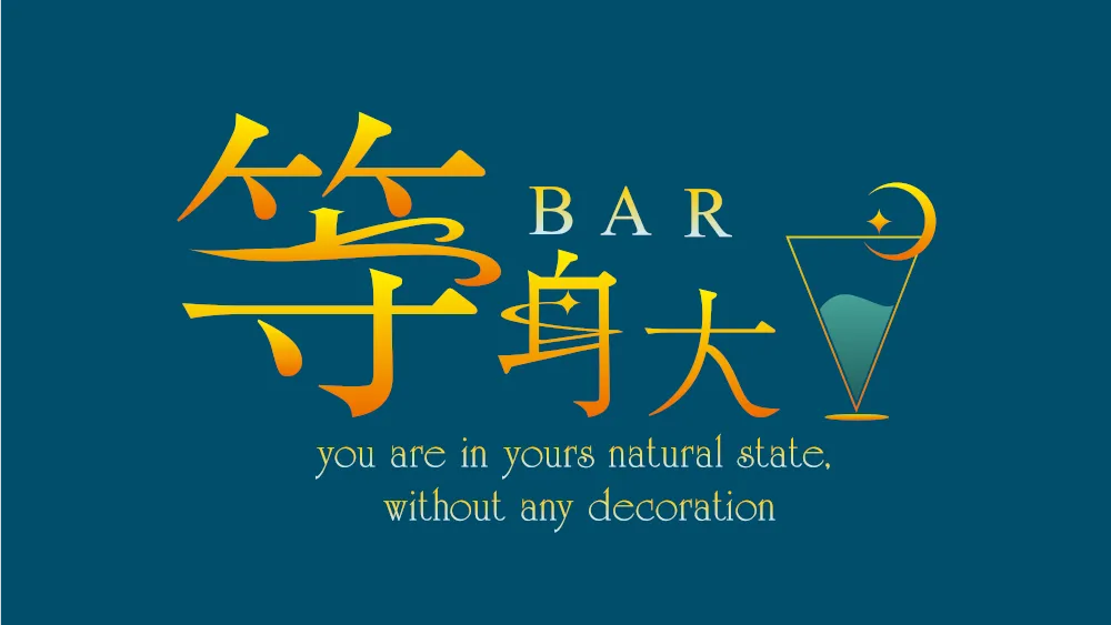 雑談Bar等身大