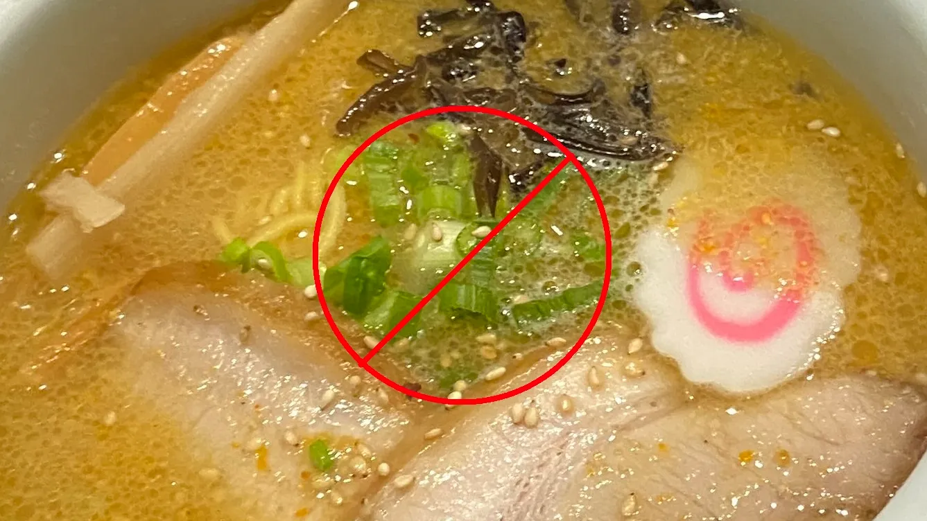 アンチ酢ラーメン委員会