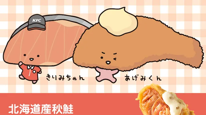 かわいいフライドチキン