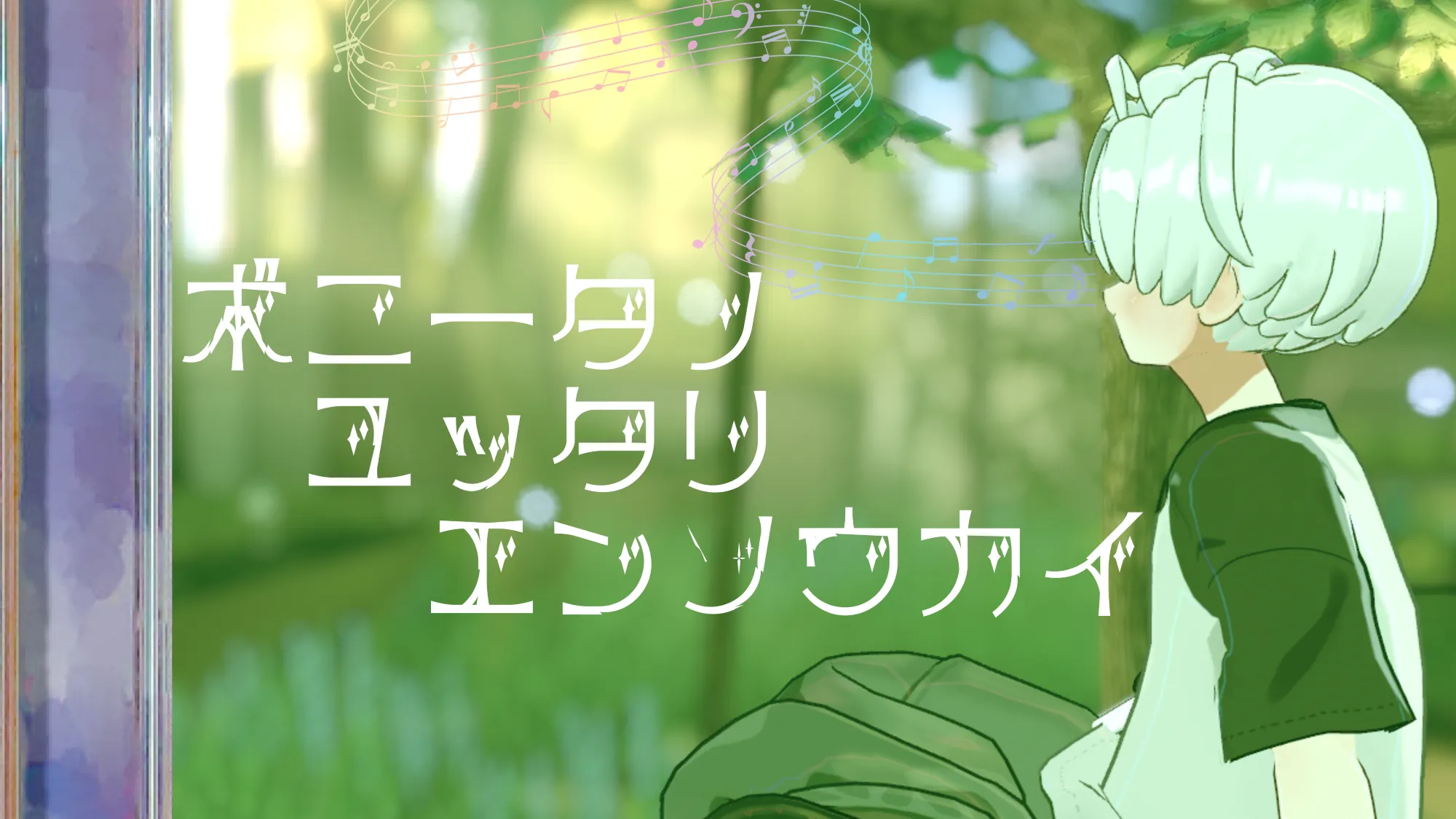 ボニータのゆったり演奏会