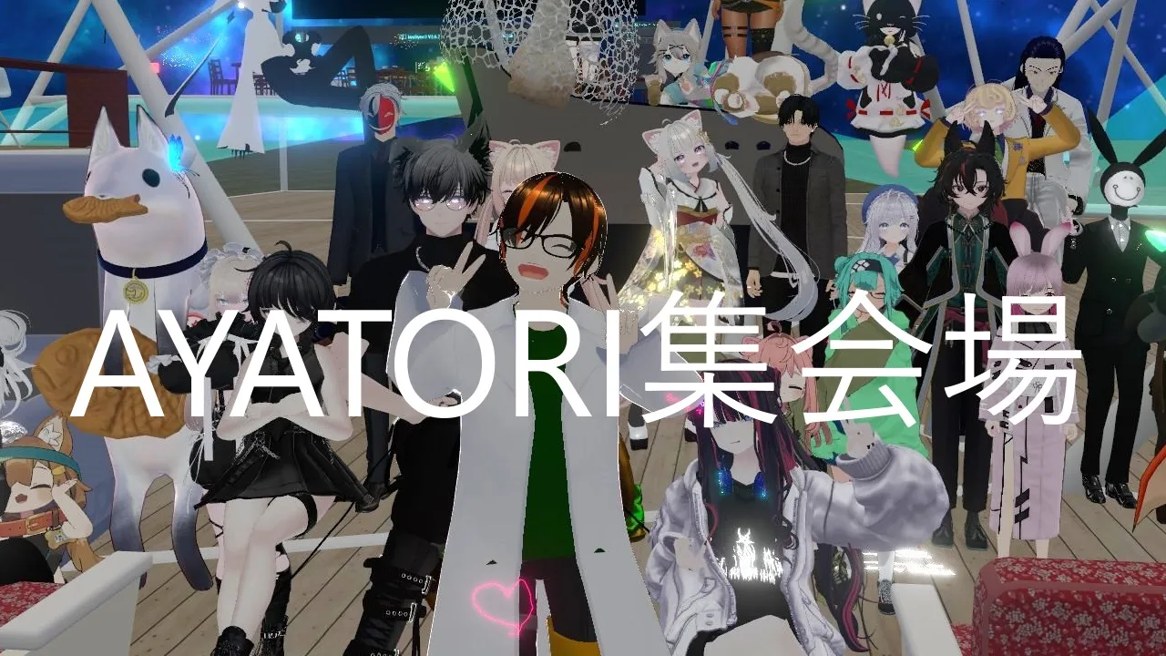 AYATORI集会場