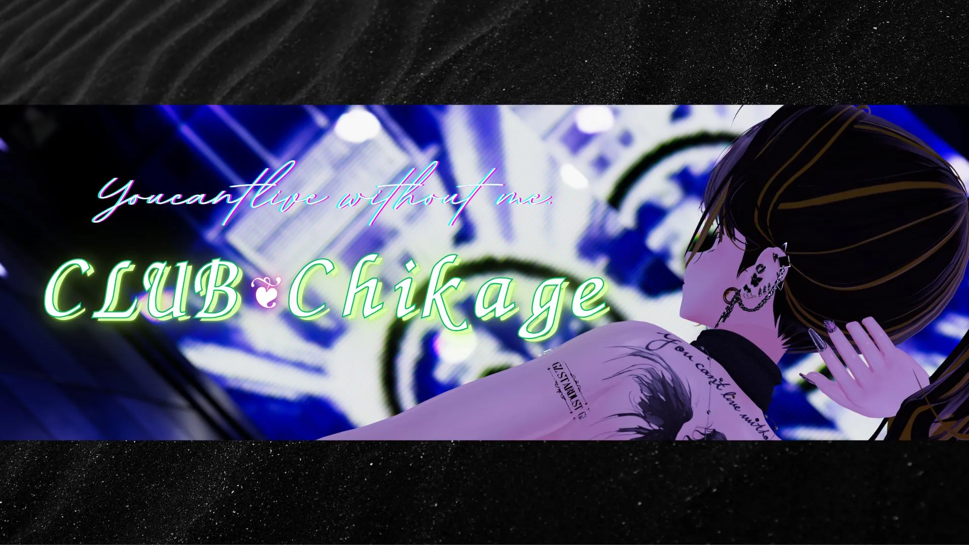 ちぃちゃんファンクラブ