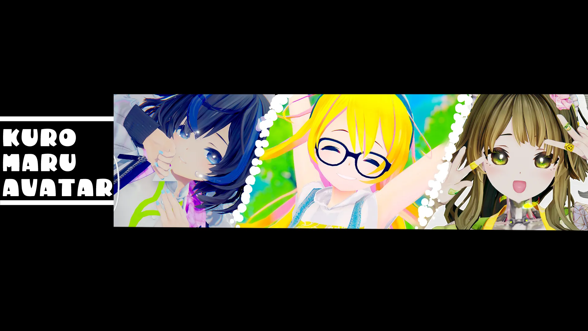 KUROMARUアバターの集い