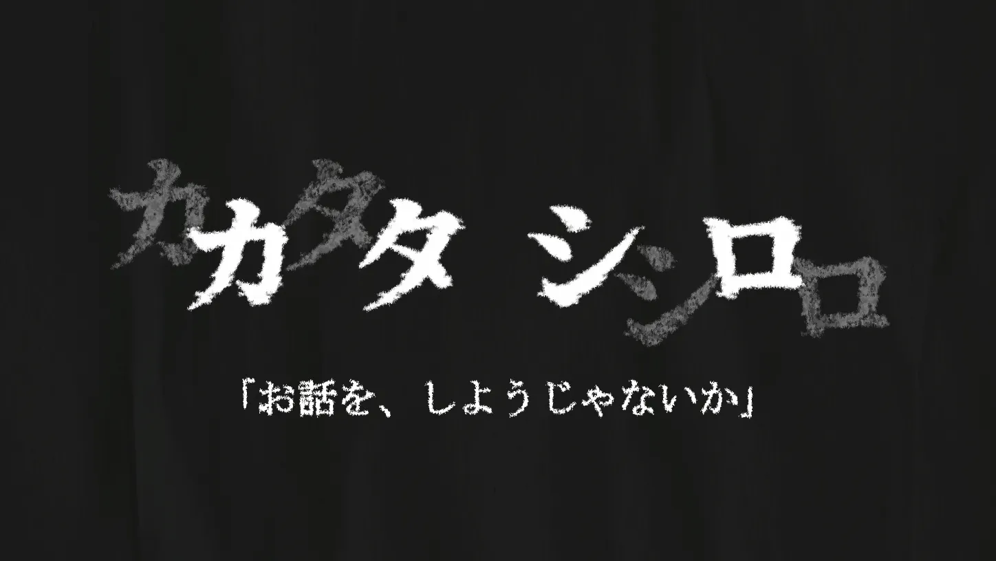 VRChatイベント『ブイシロ』