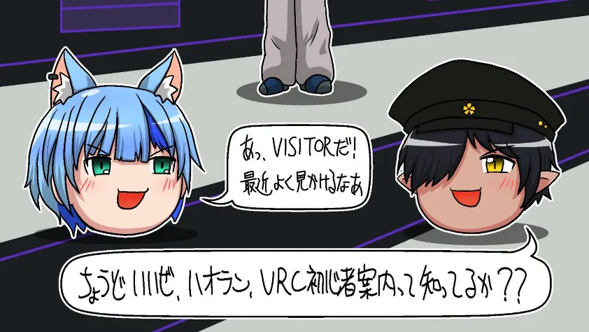 少年イベント会