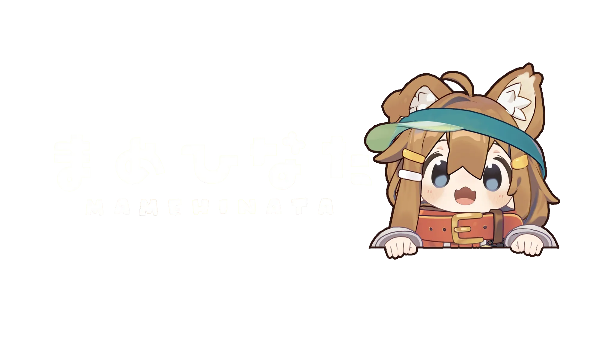 MAMEHINATA まめひなた