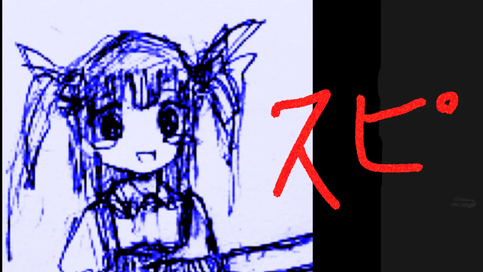 衝動的星座占い！