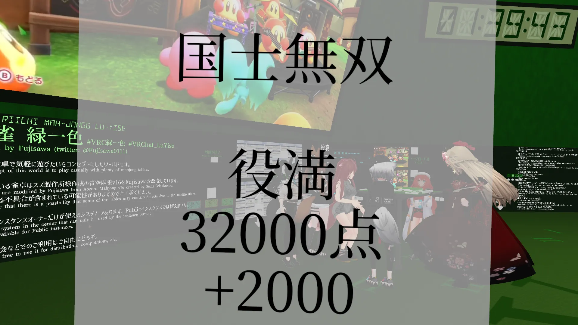 遊びクリエイト部