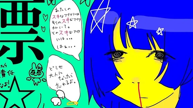 超社会的サンダル＿LOVE