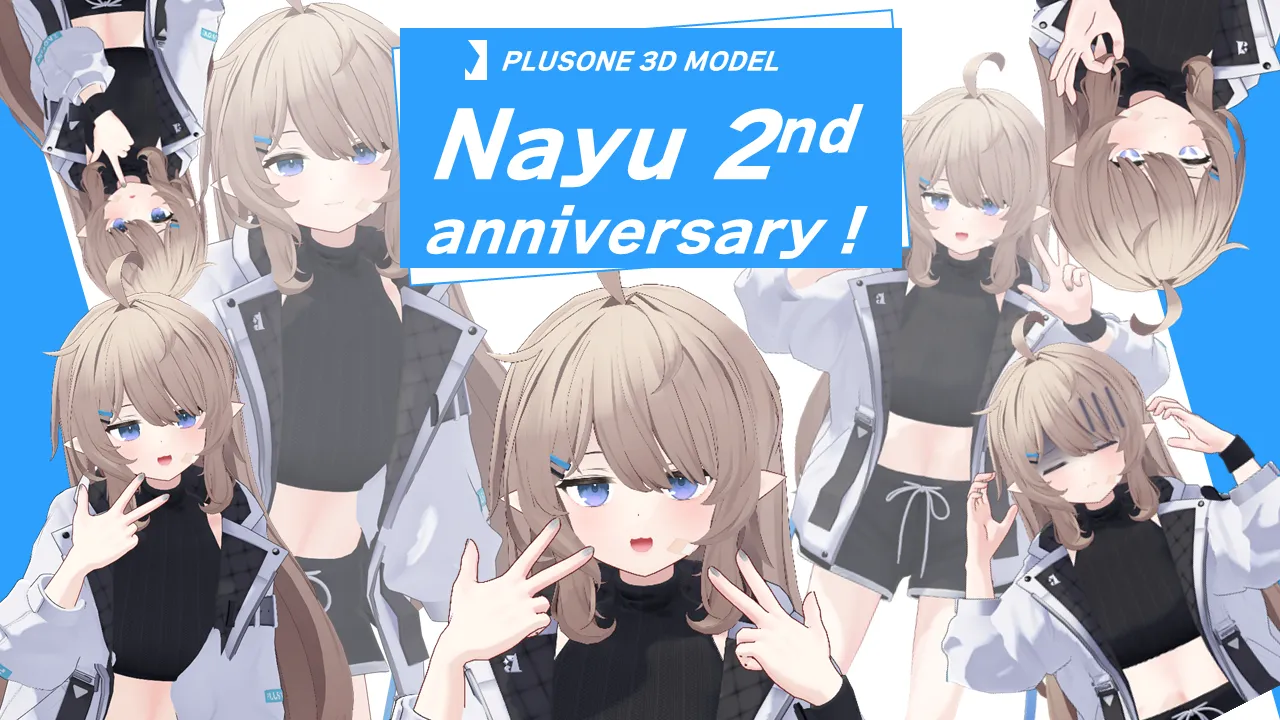 ナユちゃん集会