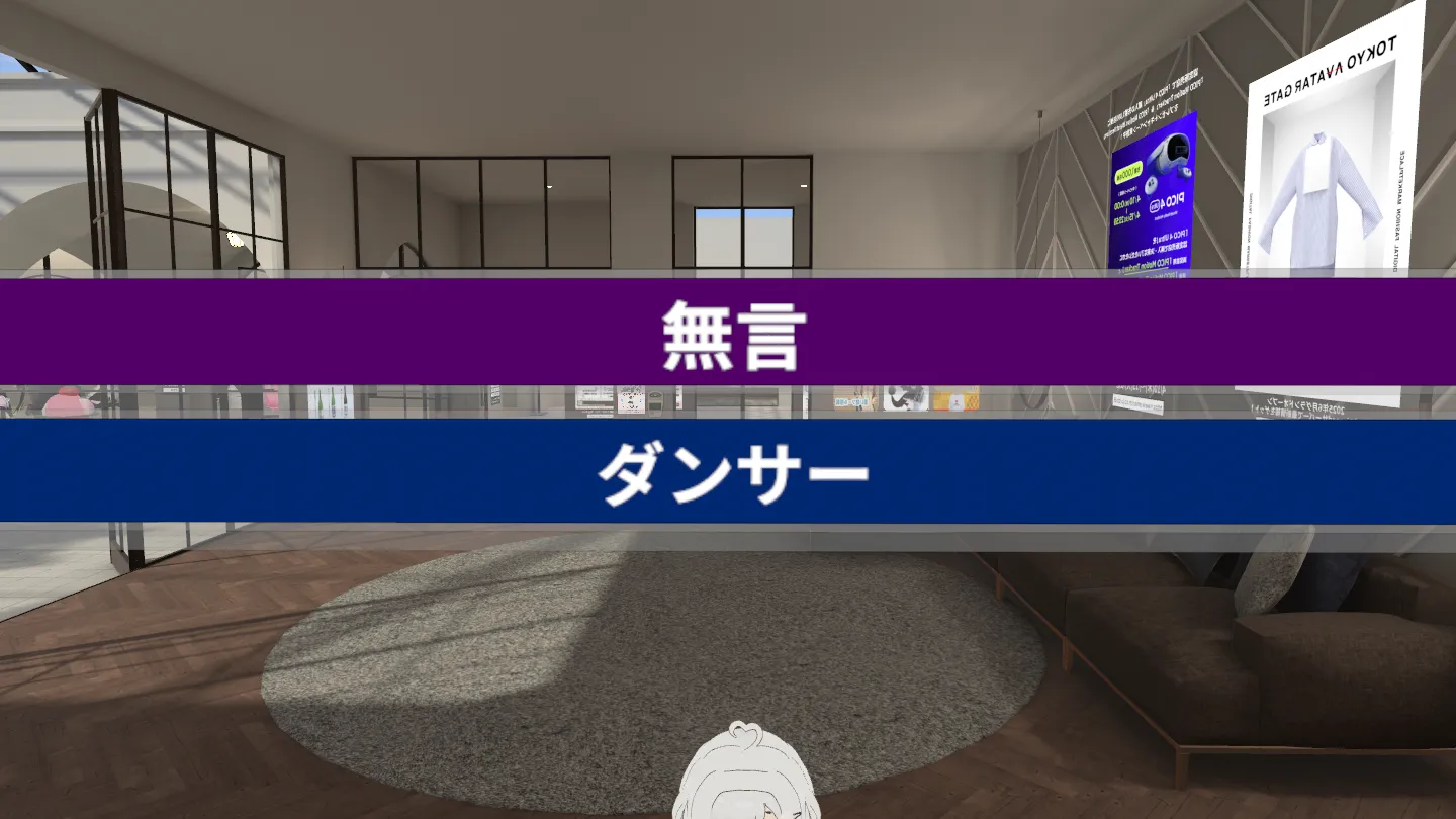 無言ダンサー部