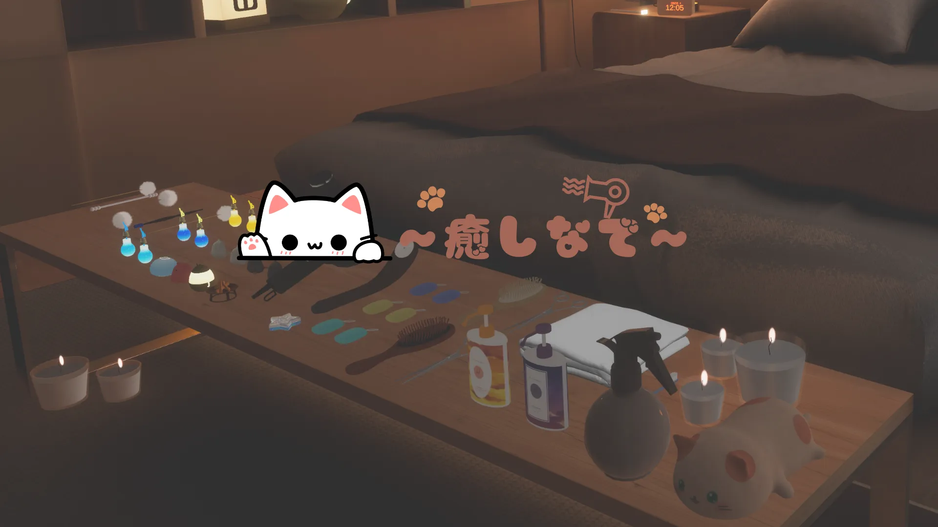 ～癒しなで～ キャスト