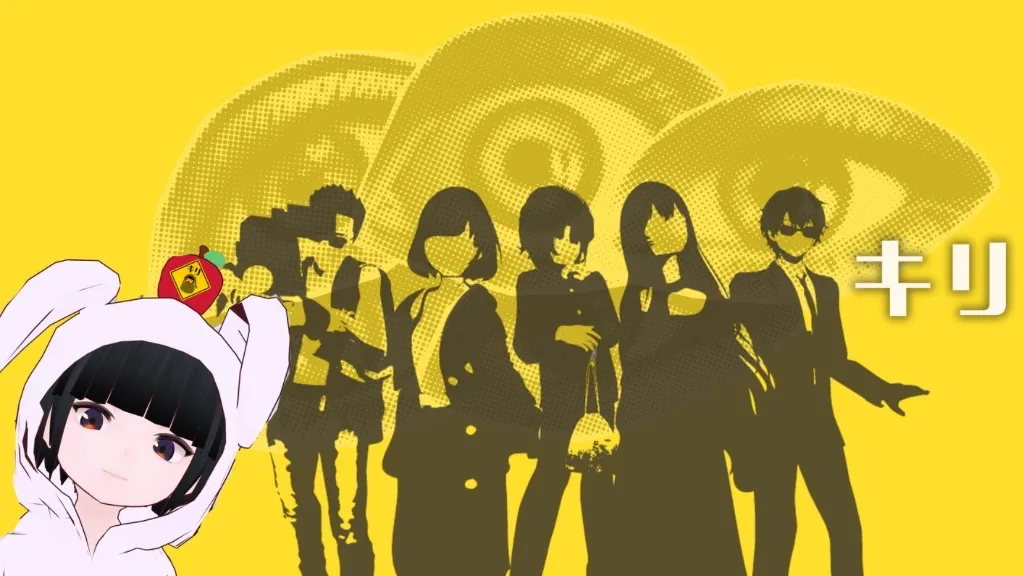 VR演劇「キリ」