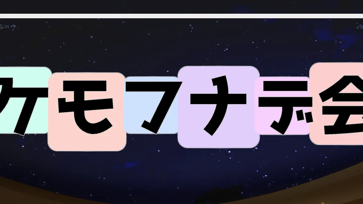 ケモフナデ会